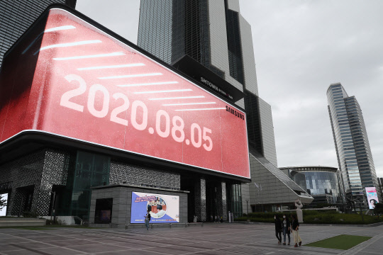 5일 공개되는 삼성전자 갤럭시노트20 제품의 언팩 티저 광고가 지난달 24일 강남구 코엑스 앞 광고판에 표출되고 있다.    연합뉴스